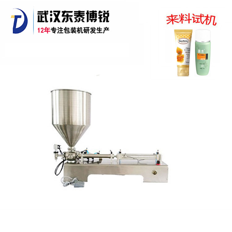 膏體灌裝機