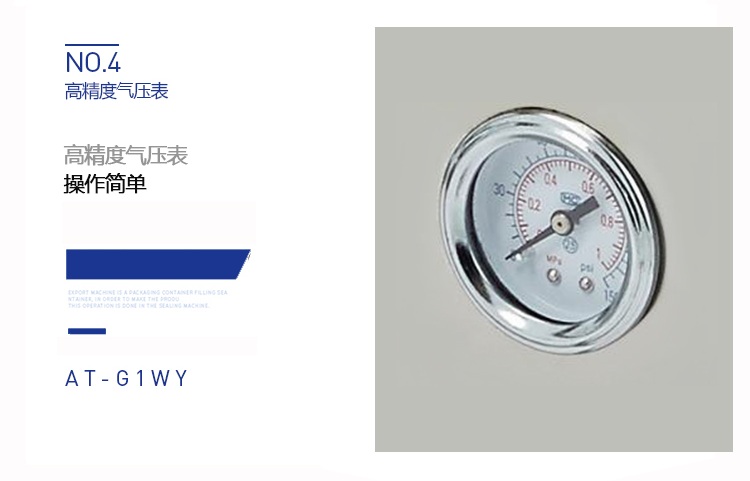 膏體灌裝機