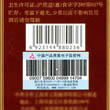 高速自動貼標(biāo)機(jī)