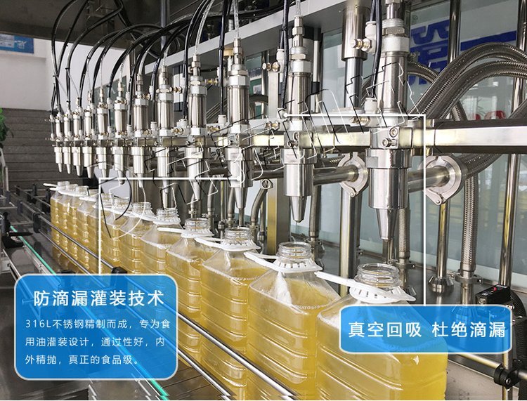好家伙！這食用油灌裝機(jī)賺錢速度誰(shuí)看了不心動(dòng)？