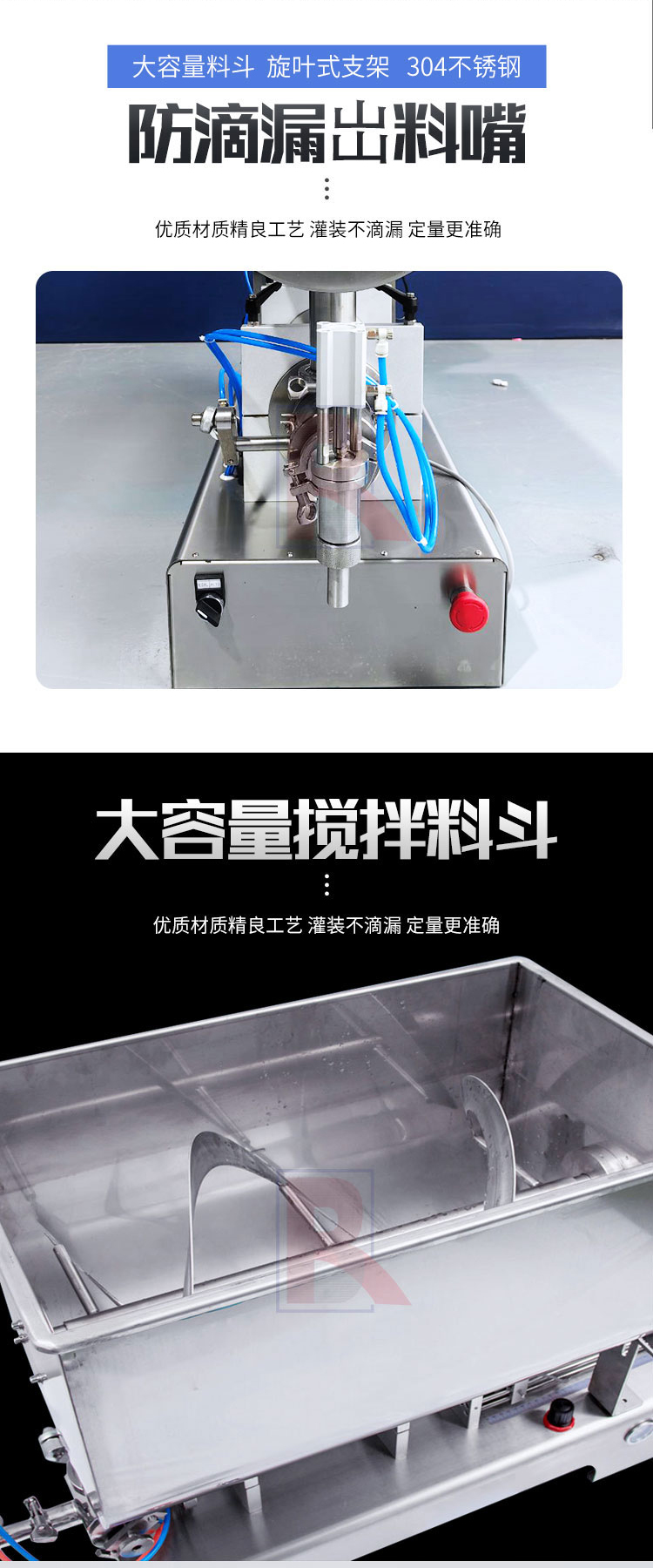 臥式攪拌辣椒醬灌裝機